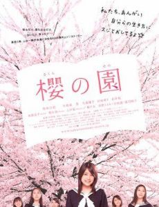 新品未開封　Rei's days Hari lahir Rei Kikukawa Kikukawa Rei (菊川怜) - MyDramaList