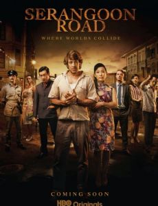 Serangoon Road