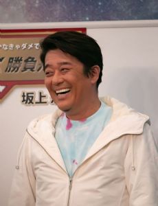 Shinobu Sakagami