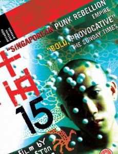 15: The Movie
