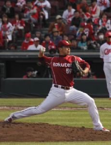 Yasunori Kikuchi