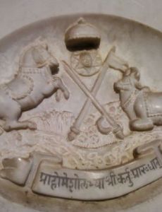 Holkar