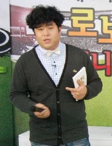 Moon Se-yoon