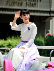 Kyoko Yoshine