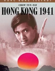 Dang doi lai ming