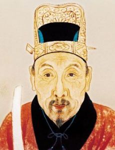 Yu Qian
