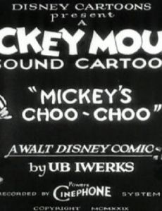Mickey's Choo-Choo