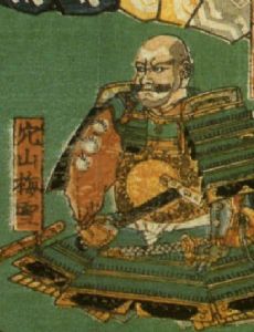 Anayama Nobukimi