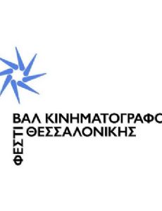 Thessaloniki International Film Festival