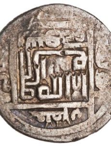 Anushirwan