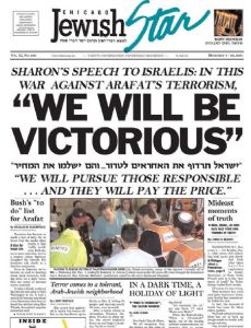 Chicago Jewish Star