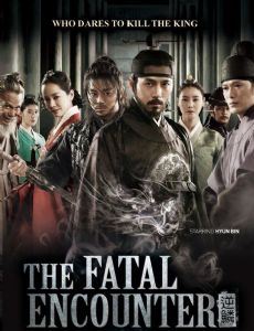 The Fatal Encounter