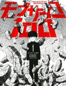 Mob Psycho 100