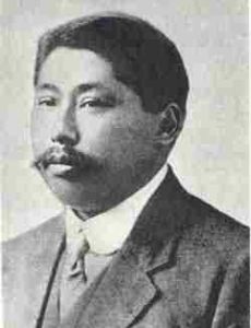 Huang Xing