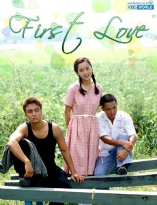 First Love