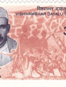 Vishwambhar Dayal Tripathi