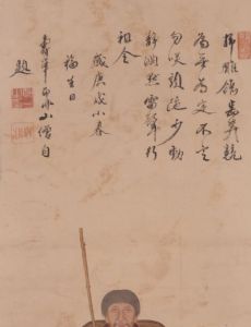 Sokuhi Nyoitsu
