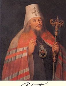 Platon Levshin