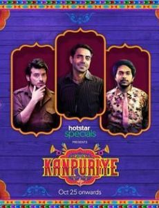 Kanpuriye