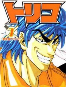 Toriko