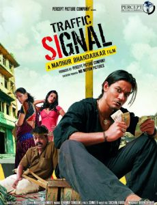 Traffic Signal