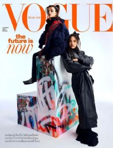 Vogue Magazine [Thailand] (January 2024)