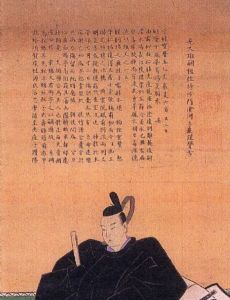 Hachisuka Yoshihiro