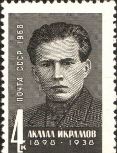Akmal Ikramov
