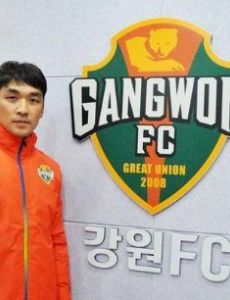 Song Yoo-Geol