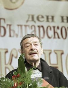 Christo Christov