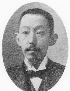 Shō Ten
