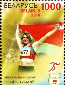 Aksana Miankova