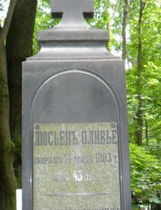 Lucien Olivier