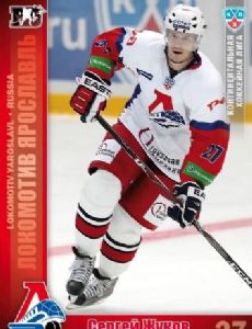 Sergei Zhukov (ice hockey)