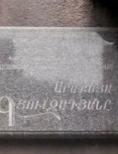 Araksia Gyulzadyan