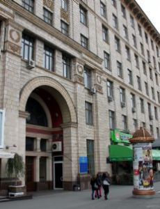 NASU Institute of History of Ukraine