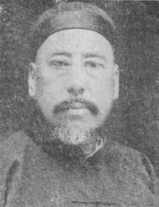 Ma Lin (warlord)