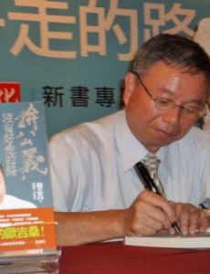 Yang Chih-liang