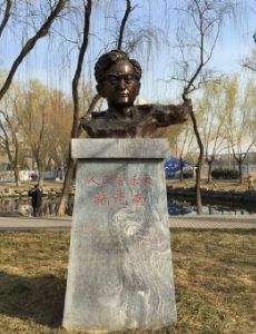 Shi Guangnan