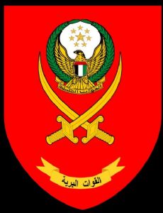 United Arab Emirates Army