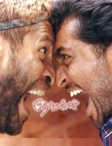 Pithamagan