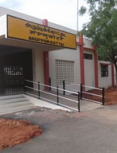Aruppukkottai railway station