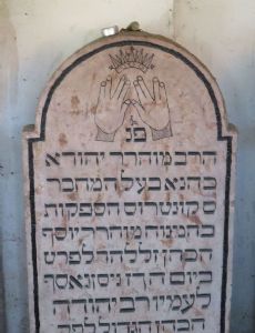 Yehuda Heller Kahana