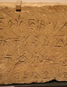Extinct language