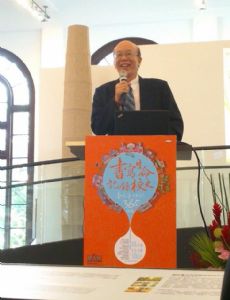 Lee Si-Chen