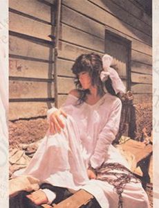 Sand Beige