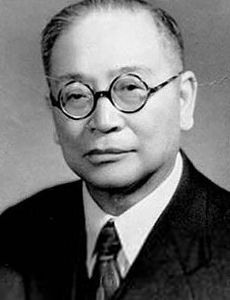 Ouyang Yuqian
