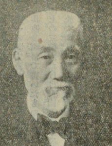 Aikitu Tanakadate