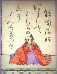 Nōin