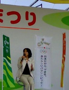 Mikako Kotani